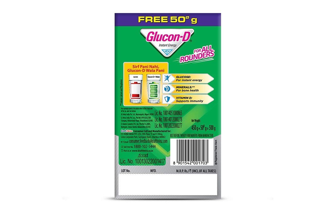 Glucon-D Regular Plain Drink    Box  400 grams